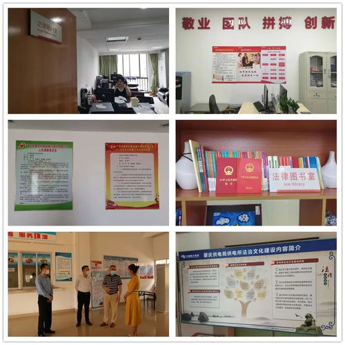 喜訊頻傳 肇慶10家企業(yè)榮獲2019年廣東省法治文化建設(shè)示范企業(yè)稱號(hào)