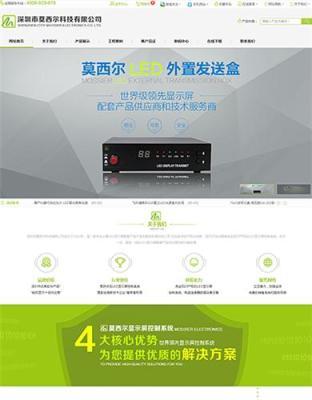 湖北咸寧赤壁市企業(yè)網(wǎng)站建設(shè)指南 如何選擇優(yōu)質(zhì)服務(wù)商