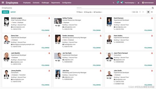 開源ERP Odoo 16員工管理 構(gòu)建一體化企業(yè)人力資源體系與赤壁企業(yè)網(wǎng)站建設(shè)的融合實(shí)踐